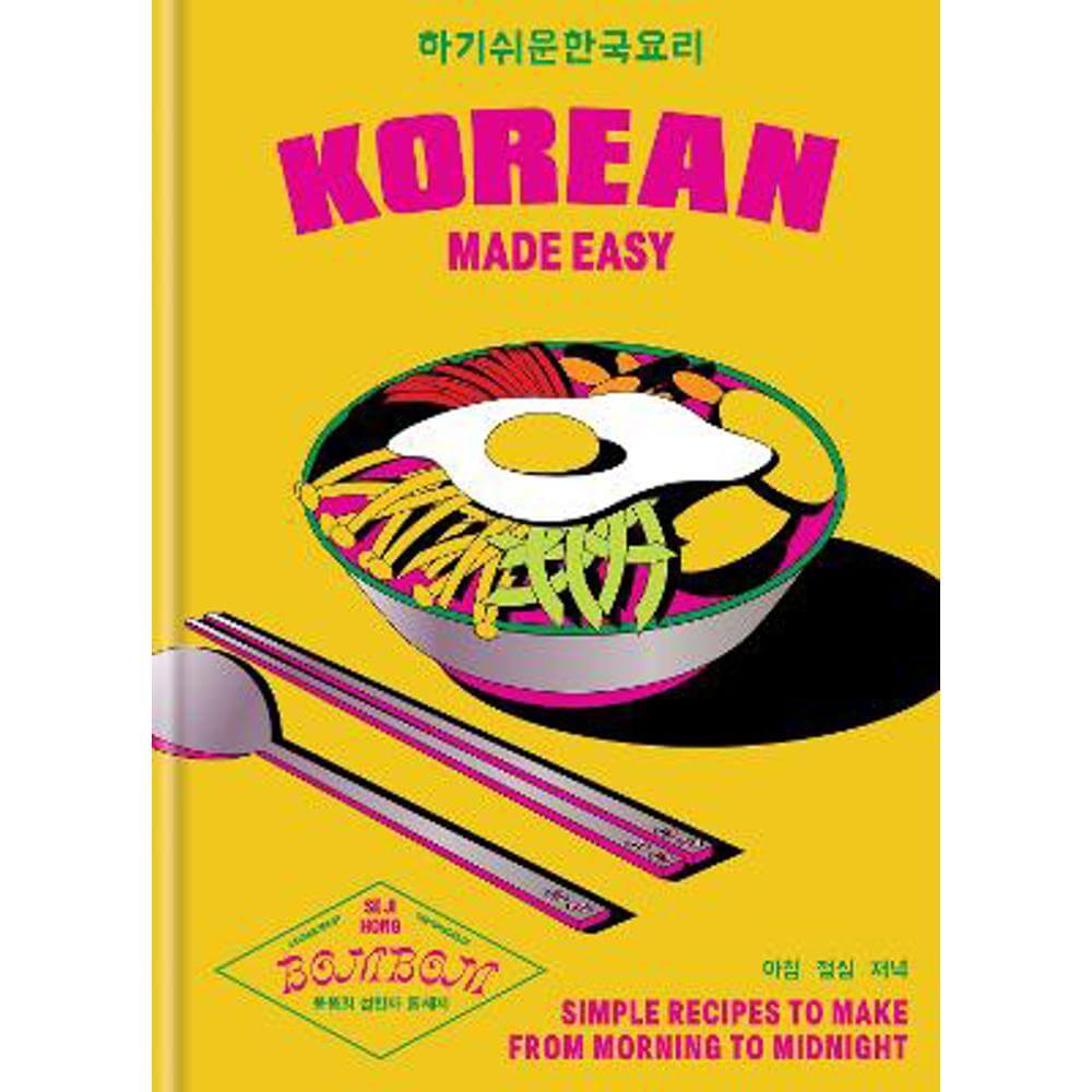 Korean Made Easy: Simple recipes to make from morning to midnight (Hardback) - Seji Hong